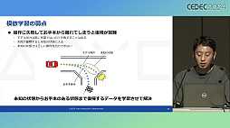 ꡼ No.034Υͥ / ץ쥤ޤॷƥൡǽƥȤưAIѤȤϡPS5ΥƥॽեȥQAμȤߤҲ𤷤åݡȡCEDEC 2024