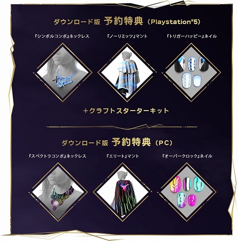 ꡼ No.013 | FORSPOKENפȯ2022ǯ524˷ꡣǿȥ쥤顼θ