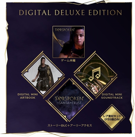 ꡼ No.014 | FORSPOKENפȯ2022ǯ524˷ꡣǿȥ쥤顼θ