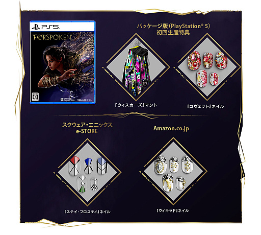 ꡼ No.003 | FORSPOKENפ꿼Ҳ𤹤DEEP DIVEɥ꡼3ƸĩǤ륯Ȥ󥸤ʤɤϿ