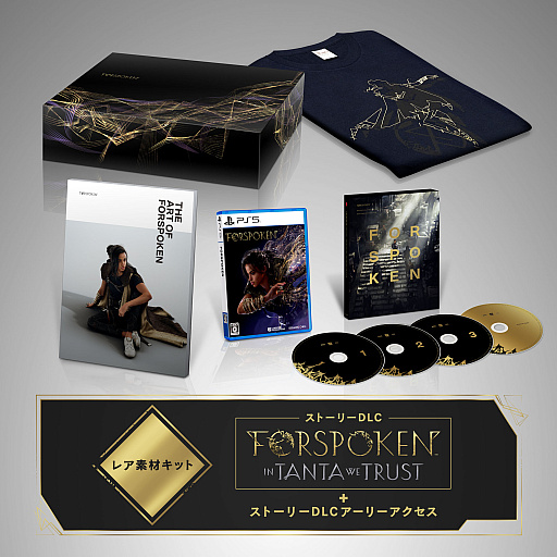 ꡼ No.006 | FORSPOKENפ꿼Ҳ𤹤DEEP DIVEɥ꡼3ƸĩǤ륯Ȥ󥸤ʤɤϿ