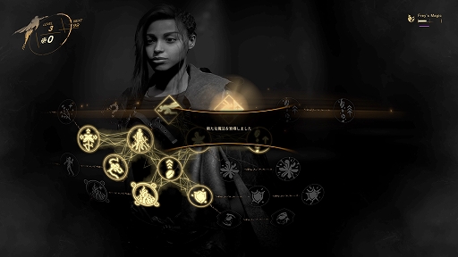 ꡼ No.012 | FORSPOKENסư襷꡼DEEP DIVE3Ƥ­ܸǥ˥塼β