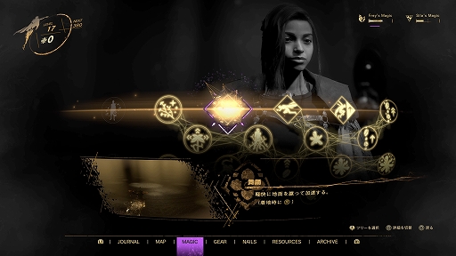 ꡼ No.016 | FORSPOKENסư襷꡼DEEP DIVE3Ƥ­ܸǥ˥塼β