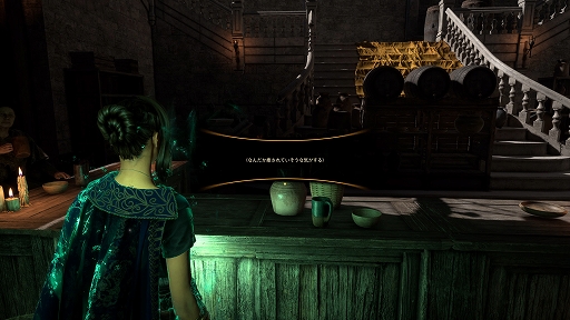 ꡼ No.020 | FORSPOKENסư襷꡼DEEP DIVE3Ƥ­ܸǥ˥塼β