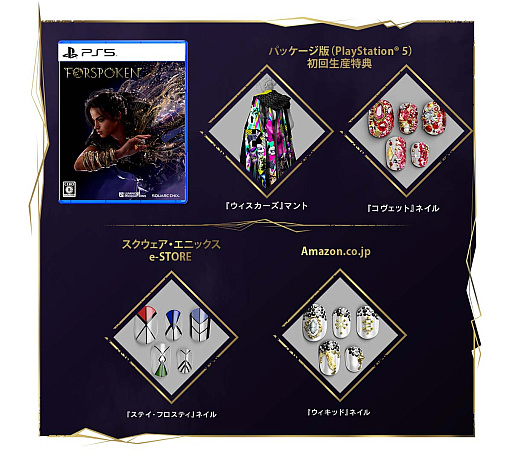 ꡼ No.007 | FORSPOKENפκǿȯȤʤ1232000ۿ