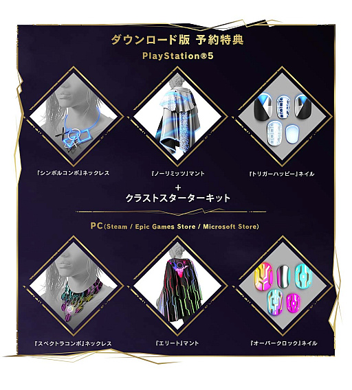 ꡼ No.008 | FORSPOKENפκǿȯȤʤ1232000ۿ