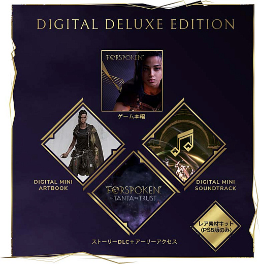 ꡼ No.010 | FORSPOKENפκǿȯȤʤ1232000ۿ