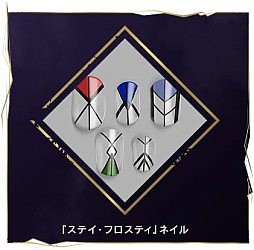 ꡼ No.012 | FORSPOKENפκǿȯȤʤ1232000ۿ