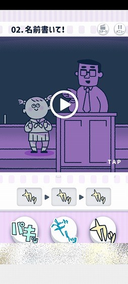 画像ギャラリー No.002のサムネイル画像 / 目標を達成するために必要な音を組み合わせよう。「ならして!ピッチンぷぅ」を紹介する「(ほぼ)日刊スマホゲーム通信」第2323回