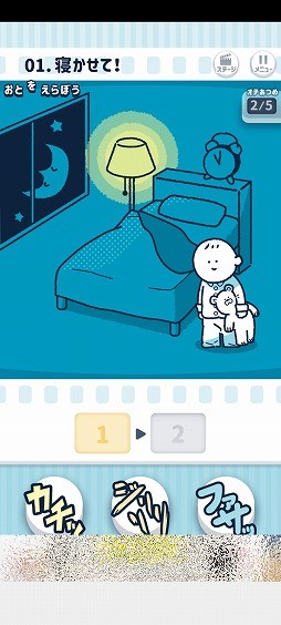 画像ギャラリー No.004のサムネイル画像 / 目標を達成するために必要な音を組み合わせよう。「ならして!ピッチンぷぅ」を紹介する「(ほぼ)日刊スマホゲーム通信」第2323回