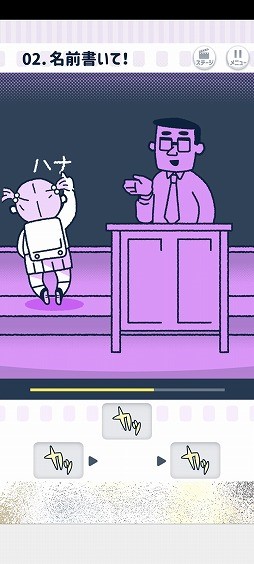 画像ギャラリー No.006のサムネイル画像 / 目標を達成するために必要な音を組み合わせよう。「ならして!ピッチンぷぅ」を紹介する「(ほぼ)日刊スマホゲーム通信」第2323回