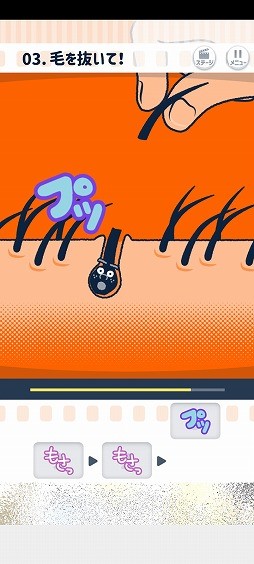 画像ギャラリー No.007のサムネイル画像 / 目標を達成するために必要な音を組み合わせよう。「ならして!ピッチンぷぅ」を紹介する「(ほぼ)日刊スマホゲーム通信」第2323回