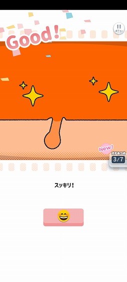 画像ギャラリー No.008のサムネイル画像 / 目標を達成するために必要な音を組み合わせよう。「ならして!ピッチンぷぅ」を紹介する「(ほぼ)日刊スマホゲーム通信」第2323回