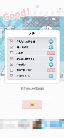 画像ギャラリー No.010のサムネイル画像 / 目標を達成するために必要な音を組み合わせよう。「ならして!ピッチンぷぅ」を紹介する「(ほぼ)日刊スマホゲーム通信」第2323回