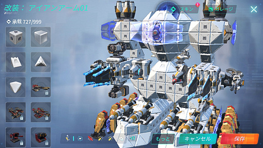 画像ギャラリー No.007のサムネイル画像 / メカ作りとバトルを楽しめる「重装出陣-ASTRACRAFT」で事前登録の受け付けがスタート