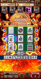 画像ギャラリー No.003のサムネイル画像 / 「スロットストリート」に麻雀ゲーム「MJ」をモチーフにしたビデオスロットが登場