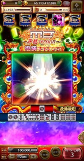 画像ギャラリー No.004のサムネイル画像 / 「スロットストリート」に麻雀ゲーム「MJ」をモチーフにしたビデオスロットが登場