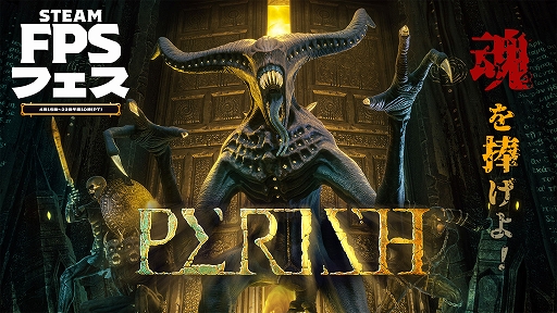 ꡼ No.002 | 饤FPSPERISHפ35󥪥աϥƥACTWay of the Hunterפ50󥪥դˡTHQ NordicSteam FPSե˻