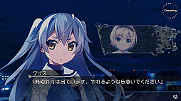 画像ギャラリー No.003のサムネイル画像 / Switch版「グリザイア ファントムトリガー 01&02」の“あらかじめダウンロード”が開始。プレイは2020年6月25日から可能