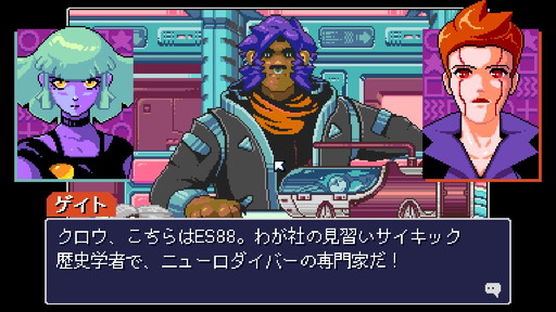 画像ギャラリー No.001のサムネイル画像 / 2024年,個人的クィアゲーム大賞。LGBTQ+もそうでない人も楽しめるイカしたクィアゲームたちを,勝手に表彰します