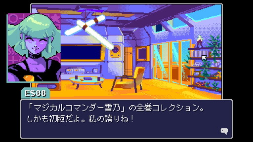 画像ギャラリー No.002のサムネイル画像 / 2024年,個人的クィアゲーム大賞。LGBTQ+もそうでない人も楽しめるイカしたクィアゲームたちを,勝手に表彰します