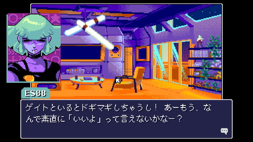 画像ギャラリー No.003のサムネイル画像 / 2024年,個人的クィアゲーム大賞。LGBTQ+もそうでない人も楽しめるイカしたクィアゲームたちを,勝手に表彰します