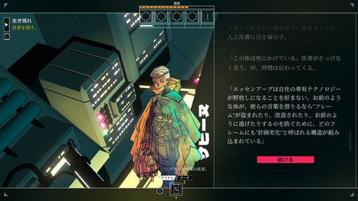 画像ギャラリー No.005のサムネイル画像 / 2024年,個人的クィアゲーム大賞。LGBTQ+もそうでない人も楽しめるイカしたクィアゲームたちを,勝手に表彰します