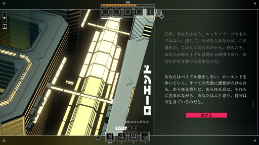 画像ギャラリー No.006のサムネイル画像 / 2024年,個人的クィアゲーム大賞。LGBTQ+もそうでない人も楽しめるイカしたクィアゲームたちを,勝手に表彰します