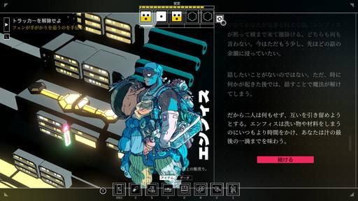 画像ギャラリー No.007のサムネイル画像 / 2024年,個人的クィアゲーム大賞。LGBTQ+もそうでない人も楽しめるイカしたクィアゲームたちを,勝手に表彰します