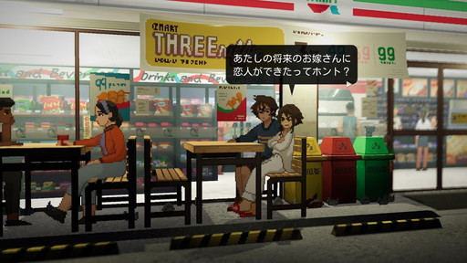 ���������꡼ No.023�Υ���ͥ������ / 2024ǯ���Ŀ�Ū��������������ޡ�LGBTQ+�⤽���Ǥʤ��ͤ�ڤ���륤�����������������ि���򡤾����ɽ�����ޤ�