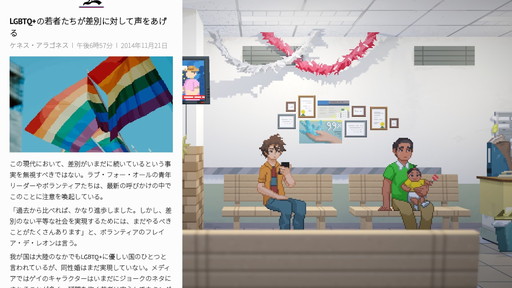 ���������꡼ No.024�Υ���ͥ������ / 2024ǯ���Ŀ�Ū��������������ޡ�LGBTQ+�⤽���Ǥʤ��ͤ�ڤ���륤�����������������ि���򡤾����ɽ�����ޤ�