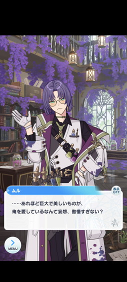 画像ギャラリー No.026のサムネイル画像 / 2024年,個人的クィアゲーム大賞。LGBTQ+もそうでない人も楽しめるイカしたクィアゲームたちを,勝手に表彰します