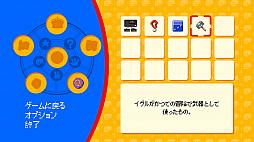 ꡼ No.019 | ȥС Order 66ƨѤ֥ååɤΥߥ饯ɡפΥᥤǥ饵å