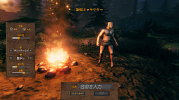 ꡼ No.005 | ȯ1500ˤΡValheimפȤϤɤʥʤΤ臘˺ꡤ뤿襤³̥ܺϤҲ