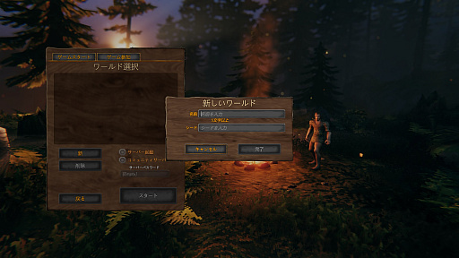 ꡼ No.006 | ȯ1500ˤΡValheimפȤϤɤʥʤΤ臘˺ꡤ뤿襤³̥ܺϤҲ