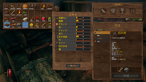 ꡼ No.014 | ȯ1500ˤΡValheimפȤϤɤʥʤΤ臘˺ꡤ뤿襤³̥ܺϤҲ