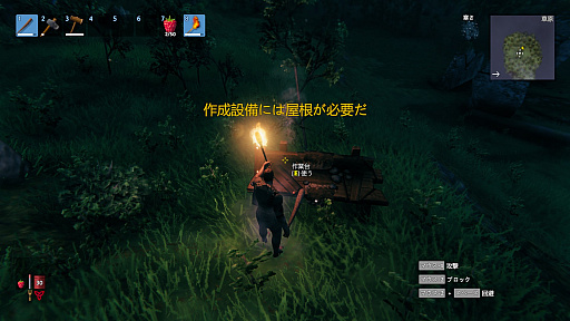 ꡼ No.018 | ȯ1500ˤΡValheimפȤϤɤʥʤΤ臘˺ꡤ뤿襤³̥ܺϤҲ