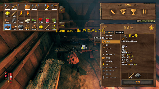 ꡼ No.021 | ȯ1500ˤΡValheimפȤϤɤʥʤΤ臘˺ꡤ뤿襤³̥ܺϤҲ