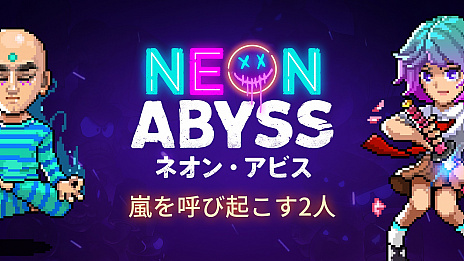 ꡼ No.007 | 塼ƥ󥰥Neon AbyssפSwitch/PCSteamǤۿ2ͤΥ餬о줹ɲåƥĤƱ꡼