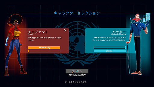 ���������꡼ No.003�Υ���ͥ������ / �ϥå��󥰤��������ۤʤ�Ω��Ƕ��Ϥ��륹�ѥ�����������Operation: Tango�פΥ���ץ�å������Ϥ�