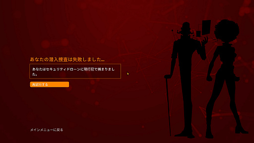 ���������꡼ No.011�Υ���ͥ������ / �ϥå��󥰤��������ۤʤ�Ω��Ƕ��Ϥ��륹�ѥ�����������Operation: Tango�פΥ���ץ�å������Ϥ�