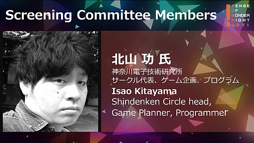 ꡼ No.007 | äȯΤ륤ǥե㡼ƥȡ֥󥹡֡ʥ2021פη̤ȥեʥꥹãҲ