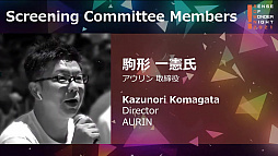 ꡼ No.009 | äȯΤ륤ǥե㡼ƥȡ֥󥹡֡ʥ2021פη̤ȥեʥꥹãҲ