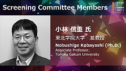 ꡼ No.012 | äȯΤ륤ǥե㡼ƥȡ֥󥹡֡ʥ2021פη̤ȥեʥꥹãҲ