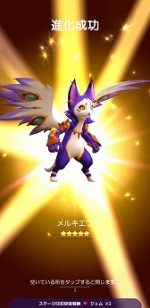 画像ギャラリー No.004のサムネイル画像 / 放置系RPGとシューティングが融合。「ホウチ&ドラゴンズ」が事前登録受付を開始