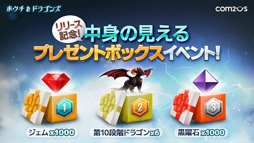 ���������꡼ No.002�Υ���ͥ������ / �֥ۥ������ɥ饴�󥺡פ����������ӥ����������ϡ����ե饤��ǤΥ����ȥץ쥤�ˤ��б����������ַϥ��塼�ƥ���RPG��