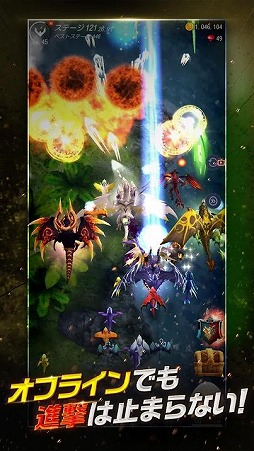 ホウチ&ドラゴンズ