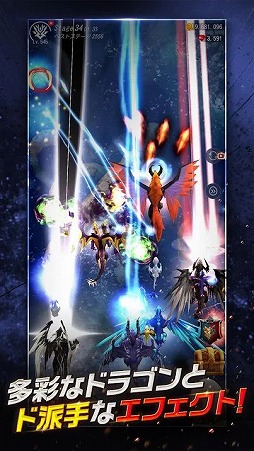 ホウチ&ドラゴンズ