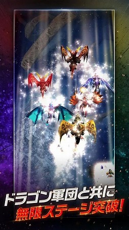 ホウチ&ドラゴンズ