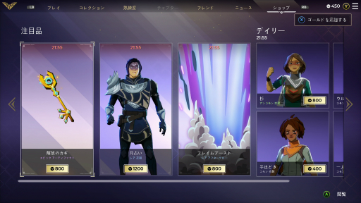 ꡼ No.054 | ˡϥХȥ֥ڥ֥쥤ץץ쥤ݡȡΤμ꤬֤ǳ롪